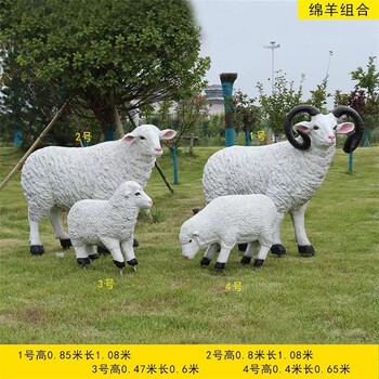 內(nèi)蒙古農(nóng)家樂羊雕塑廠家聯(lián)系方式