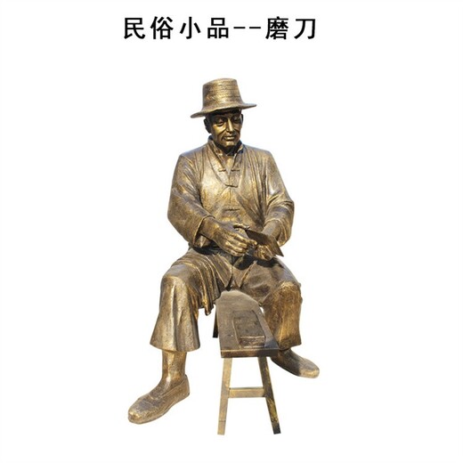 曲阳县生产民俗文化雕塑定做厂家,民俗人物雕塑