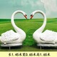 天鵝雕塑圖