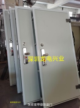 南雄市保密門甲乙級(jí)防盜安全門廠家GB17565-2007