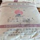 广东惠州回收钛白粉价格图