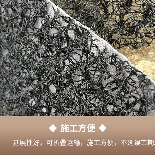 湛江水土保护毯生产厂家