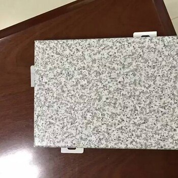 广东厂家定制30m厚度氟碳铝单板、提供外墙铝单板