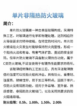 江西定制防火隔断墙多少钱一平方