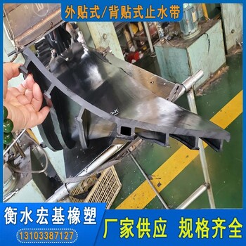 外貼式止水帶A外貼式橡膠止水帶正確安裝圖