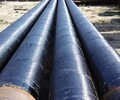 宜春螺旋钢管防腐环氧煤沥青神州钢管制造