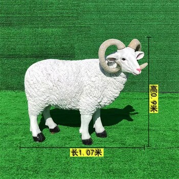 四川不銹鋼羊雕塑價格