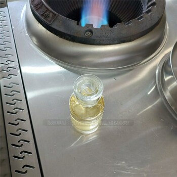 新型新源素生物質液體燃料價位,小本創業致富項目