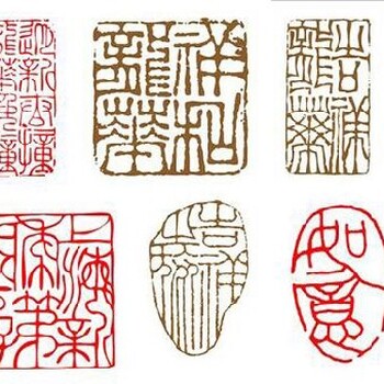 資陽亨得利專業(yè)書畫鑒定出手費(fèi)用四川字畫鑒定