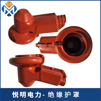 唐山供應(yīng)絕緣護(hù)罩多少錢一個絕緣護(hù)罩價格