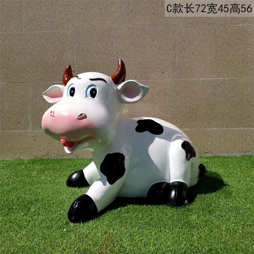 玻璃鋼牛雕塑廠家聯(lián)系方式