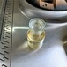 海淀環(huán)保燃料油,植物油燃料銷售電話