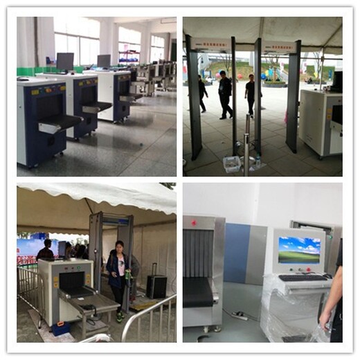 上海承接安检设备租赁安保临时安检门出租异物安检机检测