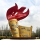 上海火炬雕塑图
