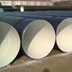 唐山无缝钢管防腐环氧煤沥青神州钢管制造产品图