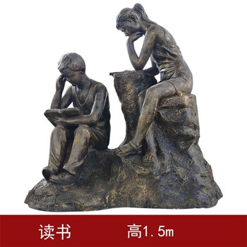 古代讀書人物雕塑,玻璃鋼讀書人物雕塑產品,校園主題雕塑