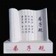 重慶竹簡(jiǎn)書卷雕塑圖