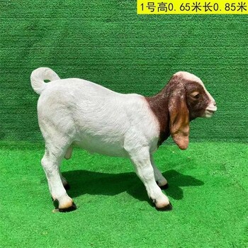 戶外大型玻璃鋼山羊雕塑最新報(bào)價(jià)