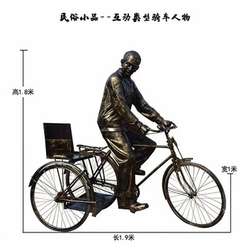 制作民俗文化雕塑定制加工廠家,民俗題材雕塑