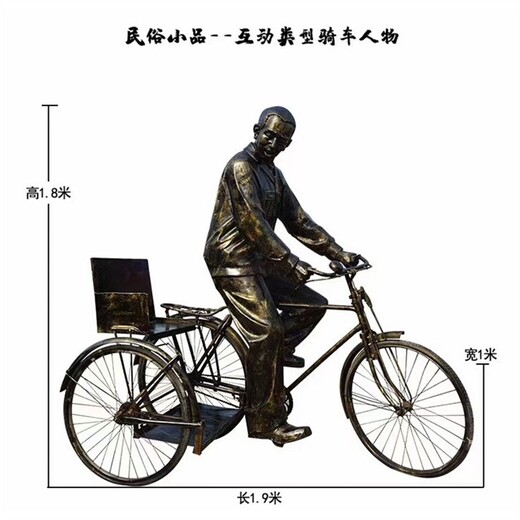 曲阳县玻璃钢民俗文化雕塑加工,民俗主题雕塑