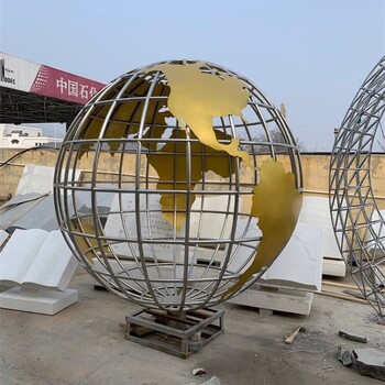 上海鐵藝地球儀雕塑景觀小品