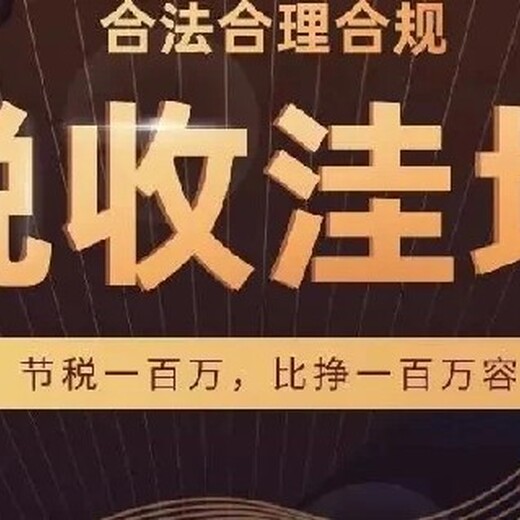 上海松江总部经济是什么意思