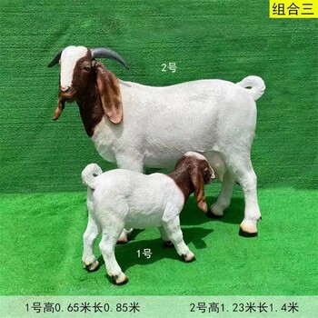 河南大型戶外廣場玻璃鋼山羊雕塑哪里有
