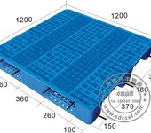 莱芜山东塑料托盘好用的塑料托盘厂家