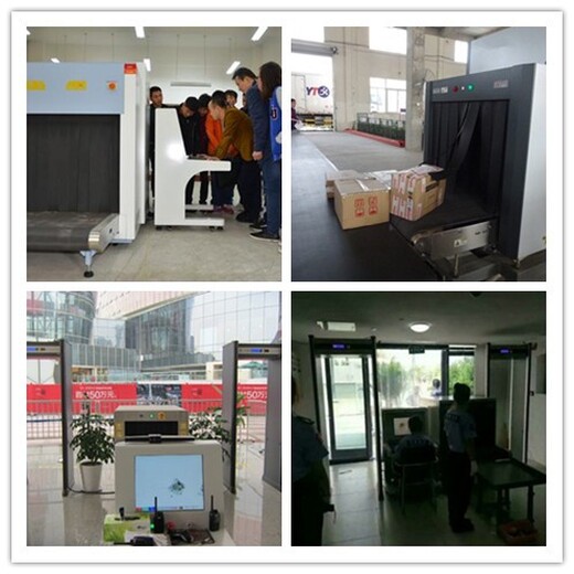 上海手持安检设备租赁安保临时安检门出租定制安检门厂家