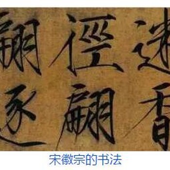 資陽亨得利書畫鑒定出手價格四川字畫鑒定