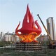 上海玻璃钢火炬雕塑图
