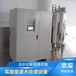  Waste liquid treatment equipment of chemical laboratory _ Quankun environmental protection _ complete qualification _ automatic cleaning device