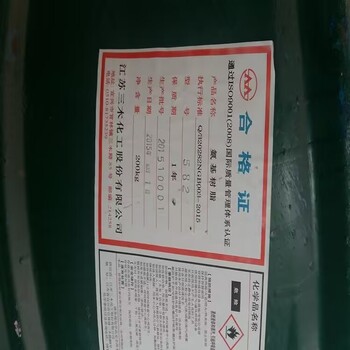 扬州回收二甲氨基乙醇快速估价