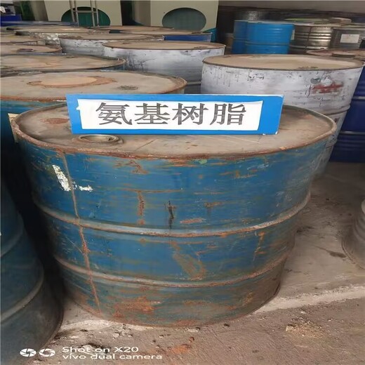 上海回收二甲氨基乙醇咨询热线