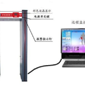 北京生产手持仪手机金属探测器安装多人远距离测温仪