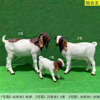 玻璃鋼山羊雕塑圖片