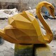 上海天鹅雕塑图