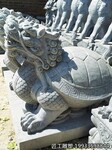 瑞兽龙龟石雕雕塑