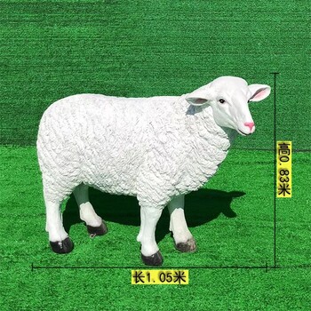 廣東不銹鋼羊雕塑廠家定制