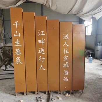 内蒙古城市景观竹简书卷雕塑价格