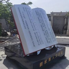 石家莊玻璃鋼竹簡書卷雕塑制作廠家圖片