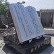 陜西不銹鋼竹簡(jiǎn)書卷雕塑價(jià)格產(chǎn)品圖