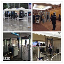广西承接安检设备租赁安保临时安检门出租加宽安检设备图片