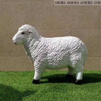 海南玻璃钢羊雕塑景观小品