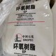 深圳回收MBS树脂价格产品图