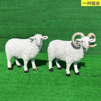 內蒙古彩繪玻璃鋼山羊雕塑道具