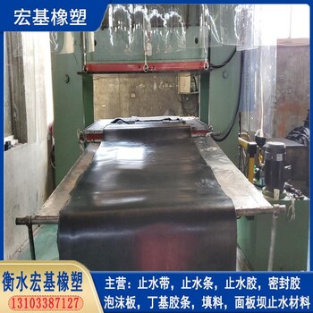 三元乙丙橡膠防滲復(fù)合蓋片廠家A三元乙丙橡膠防滲復(fù)合蓋片生產(chǎn)廠家