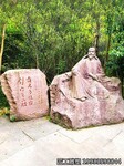 诗人李白校园石雕雕塑