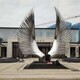广西城市景观翅膀雕塑图