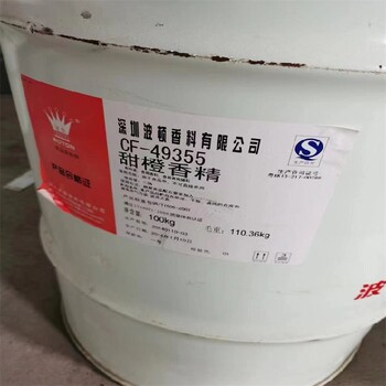 義烏回收白凡士林本地電話